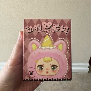 Animal plush keychain pendant blind box